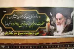 مراسم گرامیداشت ارتحال امام راحل و پاسداشت شهدای ۱۵ خردا