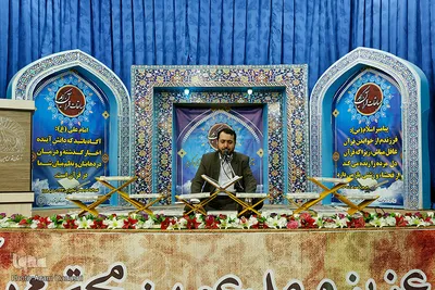 آیین اختتامیه چهل و دومین دوره مسابقات سراسری قران کریم در قزوین