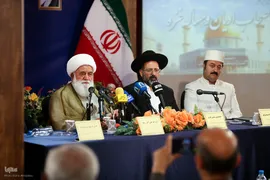 هم‌اندیشی بین‌المللی اصحاب ادیان و مسئله غزه
