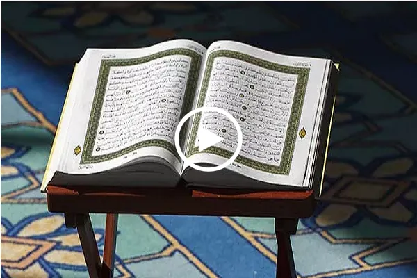الختمة المرتلة لشهر رمضان | الجزء الثاني عشر | القارئ 