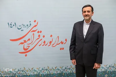 هشتمین دیدار نوروزی جامعه قرآنی