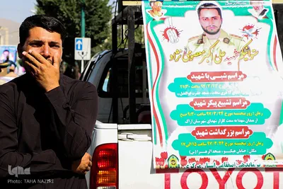 تشییع پیکر شهید علی‌اکبر معصومی‌نژاد در اراک/عکاس:طاها نظیری