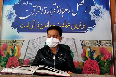 مسابقه قرآن کریم ویژه خانواده کارکنان فرماندهی انتظامی استان فارس‎‎