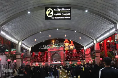 بین الحرمین در شام اربعین حسینی