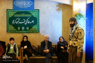 روز یازدهم سی‌ودومین نمایشگاه بین‌المللی قرآن