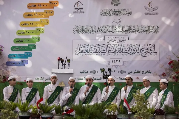 العراق: أكثر من 18 ألف برعم قرآني يختتمون دوراتهم الصيفية + صور