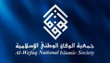 سیاست‌های رژیم آل خلیفه در قبال آیین‌های عاشورایی باعث تنش در جامعه شده است