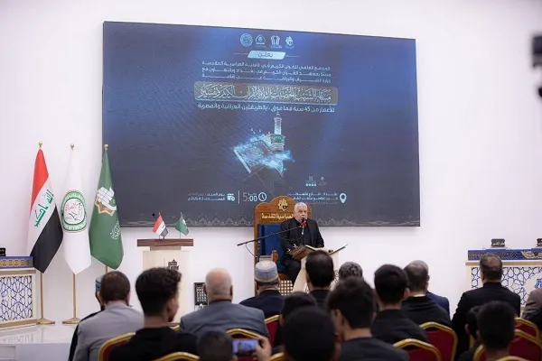 المجمَع العلمي للقرآن ينظّم مسابقة قرآنية للتلاوة والتفسير في بغداد + صور