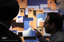 آخرین روز جشنواره ملی و هنری «همام»