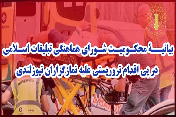 تروریسم دامان طراحان، مسببان و حمایت‌گران آن را خواهد گرفت