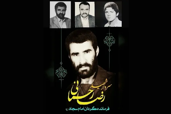مادر شهیدان سردار رضا و محمدرضا رحمانی آسمانی شد