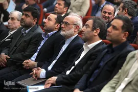 دومین همایش مالی اسلامی ایران