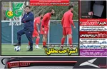 صفحه نخست روزنامه‌های سه‌شنبه ۱۰ تیر ۱۴۰۴