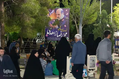 آیین وداع با پیکر سردار شهید محمدرضا زاهدی در گلستان شهدای اصفهان