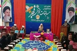 ھندوستان؛ «کارگل» میں قرآنی مقابلے کا اختتام