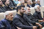 آیین اختتامیه کنگره منطقه‌ای شعر محرم‎