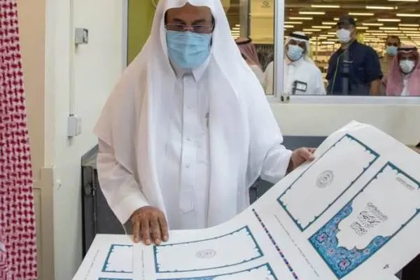 Suudi Arabistan’ın yeni Kur’an-ı Kerim çevirisi
