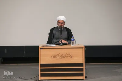 همایش علمی محله اسلامی