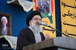 آیین گرامیداشت حماسه ۹ دی در اصفهان