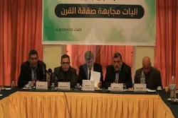 Hamas Na Kokarin Kafa Wata Hadaka Domin Bijirewa Yarjejeniyar Karni