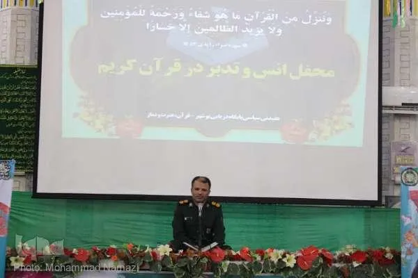 محفل انس با قرآن نیروهای مسلح در بوشهر