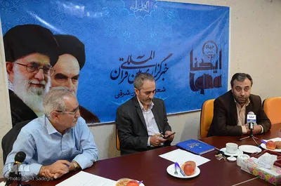 ⁨نشست تخصصی بررسی مسائل و مشکلات مؤسسات قرآنی در ایکنا تبریز