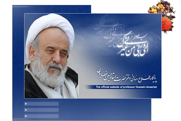 340 مقاله خواندنی با موضوع امام حسین(ع) در پایگاه عرفان منتشر شد