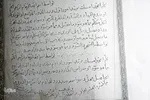 تفسیر بی‌نقطه آخوند ملاعلی قطب‌الدین بن علی بن قطب‌الدین بهبهانی مفسر قرآن در بهبهان 