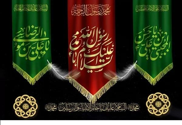 عناوین ویژه‌برنامه‌های رادیو در ماه صفر