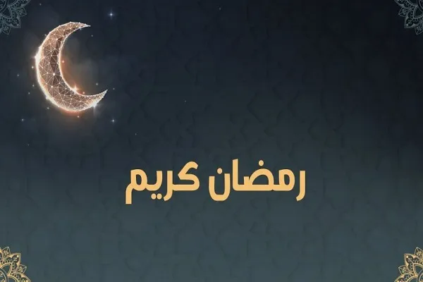 الاثنين غرة شهر رمضان بمعظم الدول العربية