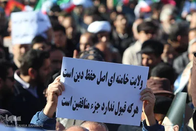 تجمع مدافعان امنیت ملی_اراک