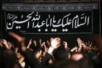 برگزاری سوگواره «بصیرت عاشورایی» در ۶۵۰ بقعه متبرکه گیلان