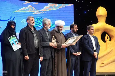 اختتامیه هفته هنر انقلاب اسلامی