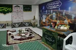 هفدهمین نمایشگاه قرآن خراسان جنوبی