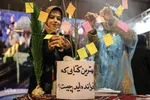پانزدهمین نمایشگاه کتاب فارس 