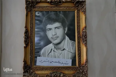 منزل شهید غلامحسین اشعری 