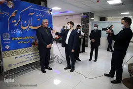 بازدید امیرسرتیپ دوم فرشاد نجفی‌پور، مدیر عامل سازمان تأمین اجتماعی نیروهای مسلح از مسابقات «برخط» قرآن کارکنان پایور و خانواد‌ه‌های ودجا در بخش پسران