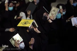 مراسم پرفیض احیای شب بیست و یکم ماه مبارک رمضان در مسجد دانشگاه تهران