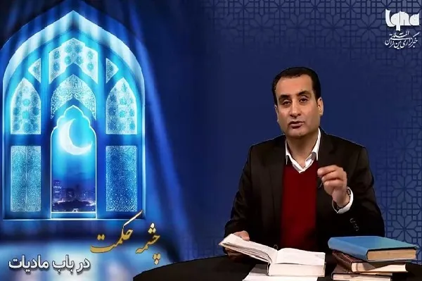 در باب مادیات + فیلم