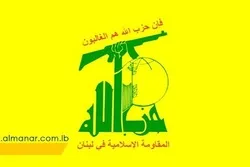 حزب الله له صهیونیسټي رژیم سره د بحرین د اړیکو سمول وغندل