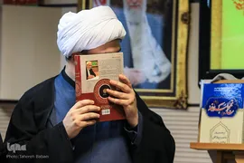 سی‌و‌چهارمین نشست سراسری رؤسای ادارات امور قرآنی سازمان تبلیغات اسلامی