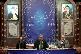 نشست خبری پانزدهمین جشنواره تلاوت‌های مجلسی