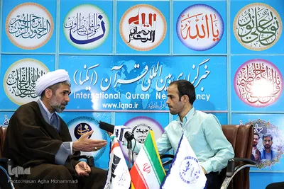 مهمانان ایکنا تا چهارمین روز مسابقات بین‌المللی قرآن