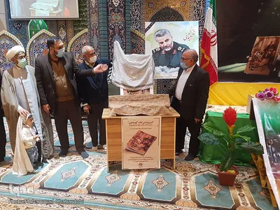 رونمایی از کتاب« اوستاعلی»