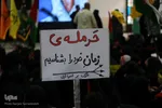 خروش مادران اصفهانی در حمایت از کودکان فلسطینی