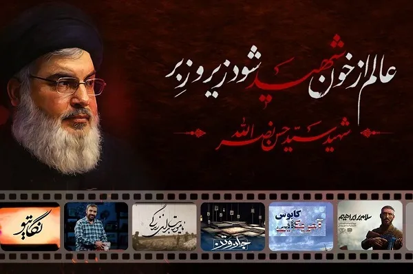 اعطای محتوای مرتبط با مقاومت به شبکه خانگی