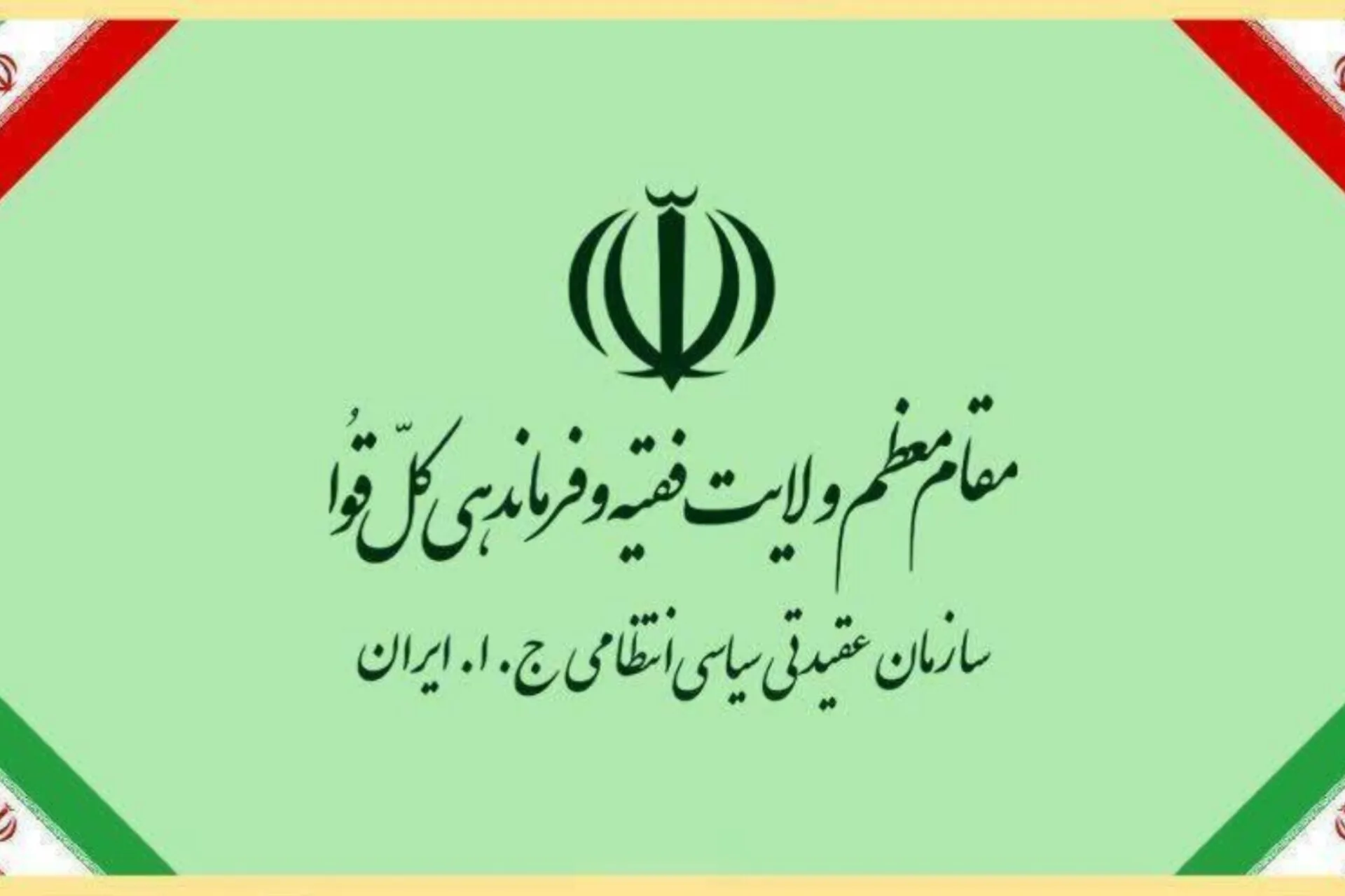 پاسخ کوبنده و پشیمان‌کننده به دشمنان؛ حق مسلم جمهوری اسلامی ایران