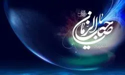 পৃথিবীর বুকে পুণ্যবানরা হুকুমত করবেন