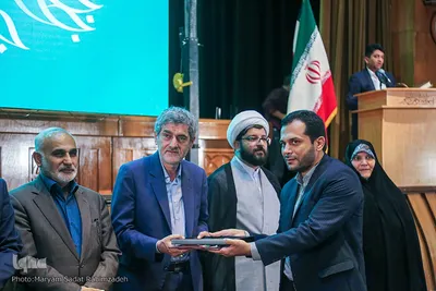 اختتامیه رویداد جایزه استانی جمعیت
