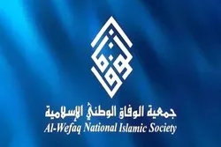 الوفاق بحرین: آستانہ قدس رضوی پر پابندی امریکی اخلاقی گراوٹ کی علامت ہے